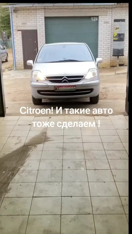 Сильная коррозия кузова Citroën перед восстановлением